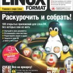 Linux Format №8 (август 2016) Скачать бесплатно без регистрации. Литература